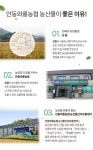 농협몰(NH싱씽몰) 안동와룡농협 청차좁쌀(청차조) 1kg 
