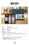 농협몰(NH싱씽몰) [용두농협]가치지은 잡곡세트 1호