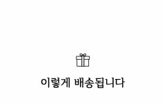 농협몰 남상주농협 데일리 세척사과 5kg(중과/20-25과)