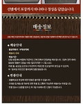 농협몰 대구경북능금농협 사과·배 혼합세트2호 6kg(사과7과, 배6과/대과)