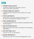 농협몰(NH싱씽몰) [싱씽배송][성주참외원예농협]고당도 선별 참외풍경 정품참외 2kg-10kg