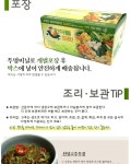 농협몰 익산원예농협 청양고추 1봉 (200g)