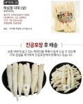 농협몰 횡성 깐더덕(상) 1kg