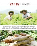 농협몰 횡성 깐더덕(상) 1kg
