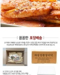 농협몰 횡성 깐더덕(상) 1kg
