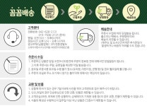 		농협몰 초정 무농약 표고버섯 (실속형) 700g