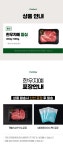 농협몰(NH싱씽몰) [통영축산농협] 한우지예 등심 300g 600g / +1등급 소고기 