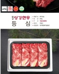 농협몰 대구축협 팔공상강한우 등심 1등급 400g