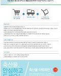 농협몰 대구축협 팔공상강한우 등심 1등급 400g