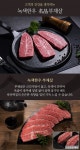 농협몰(NH싱씽몰) [무항생제]녹색한우 1+등급 부채살 300g