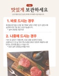 농협몰(NH싱씽몰) [산에들우리축산] 1등급 한우1호세트(등심500g+채끝500g+업진400g+부채살400g)