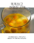 농협몰(NH싱씽몰) 정훈농장 무항생제 HACCP 인증 쫀득한 구운란 30구
