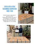 농협몰(NH싱씽몰) 정훈농장 무항생제 HACCP 인증 쫀득한 구운란 30구