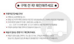 농협몰 매콤한 불삼겹 훈제 바비큐 500g