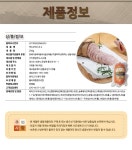 하이어스트 푸드 | 농협몰 햇살푸드 약드부어스트 250g