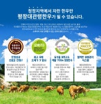 농협몰 평창영월정선축협 대관령한우 스테이크 320g