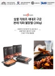 농협몰 도드람 본래직화 불닭발 200g