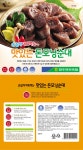 농협몰(NH싱씽몰) 파주연천축협 돈모닝순대 1kg