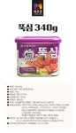 농협몰 목우촌 뚝심 340g