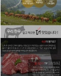 농협몰 춘천철원축협 강원한우 갈비세트3호 3kg 