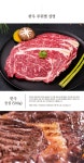 농협몰(NH싱씽몰) [대구축협]1++등급 천상미 한우 선물세트 1.5kg(등심,채끝,갈비살 각 500g)