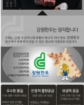 농협몰 춘천철원축협 강원한우 종합세트5호 등심1.5kg+갈비2kg