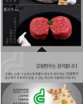 농협몰 춘천철원축협 강원한우 실속세트 3호 1.2kg