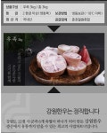 농협몰 춘천철원축협 강원한우 우족세트3kg