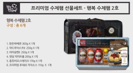 농협몰 햇살푸드 행복수제햄 선물세트 2호