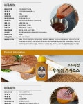 농협몰 햇살푸드 건강담은 수제햄 선물세트 2호