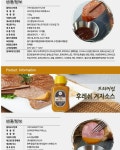 농협몰 햇살푸드 행복수제햄 선물세트 5호