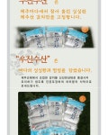 농협몰