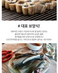 농협몰 덕이네 남해안 싱싱 장어(중) 700g(3개 구매시 사은품 증정)