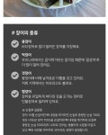 농협몰 덕이네 남해안 싱싱 장어(중) 700g(3개 구매시 사은품 증정)