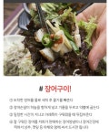 농협몰 덕이네 남해안 싱싱 장어(중) 700g(3개 구매시 사은품 증정)