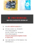 농협몰 덕이네 남해안 싱싱 장어(중) 700g(3개 구매시 사은품 증정)