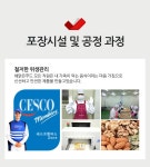 농협몰 통순살노가리 청대구포(소) 10미내외 200g