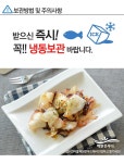 농협몰 해맑은푸드 동전오족 100g
