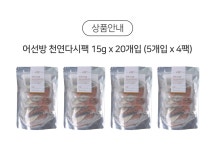 농협몰 해오름 어선방 천연다시팩 15g x 20개입 (5개입x4팩)