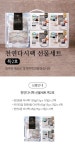 농협몰 [해오름] 천연다시팩 선물세트 특2호