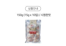 농협몰 해오름 꽃게다시팩 150g (15gx10입) / 시원한맛