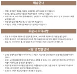 오색소반김치 김포영업소 | 농협몰(NH싱씽몰) [한국농협김치 오색소반] 파김치 1kg