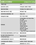 		농협몰 기린농협 내린천 국산콩 두부 (촛물순두부-420g)