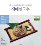 		농협몰 생메밀 국수 1kg