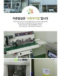 농협몰 이든밥상 부드러운 등심돈까스(160gx2장)x2세트/총 640g 