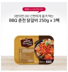 농협몰 비비큐 실속세트 춘천 닭갈비 250g x 3팩