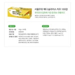농협몰 서울우유 체다 슬라이스 치즈 100개입 