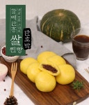 		농협몰 안흥찐빵 단호박 쌀찐빵 30개