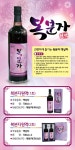농협몰 거창사과원예농협 산내울 복분자원액 2호