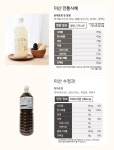 농협몰(NH싱씽몰) 미산식혜 1.8L*4병(옵션선택)